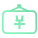 价格公示
