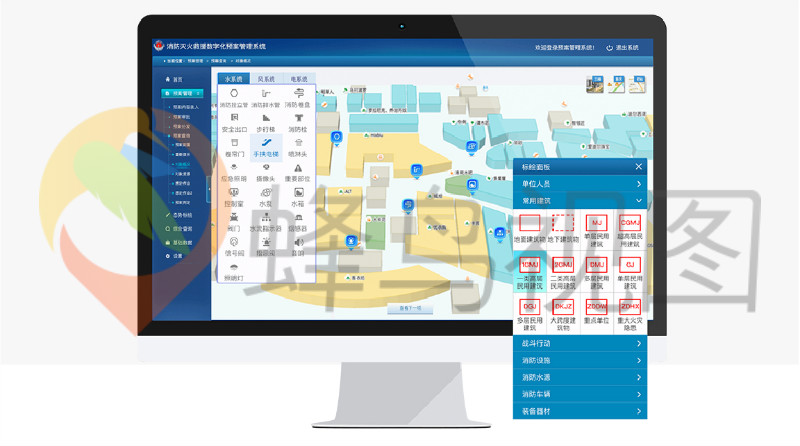 消防防控预警可视化管理系统