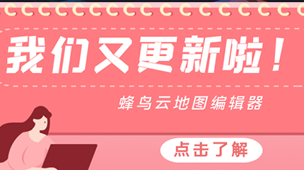 怎样将地图分享给他人？如何让模型更加酷炫？戳