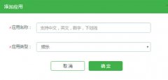 如何创建一个密钥（Key）？Key有什么用？