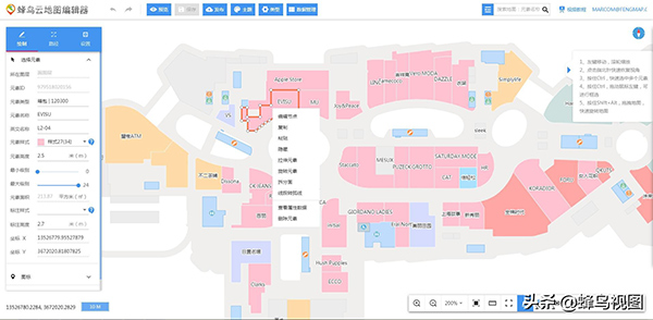 蜂鸟云地图编辑器