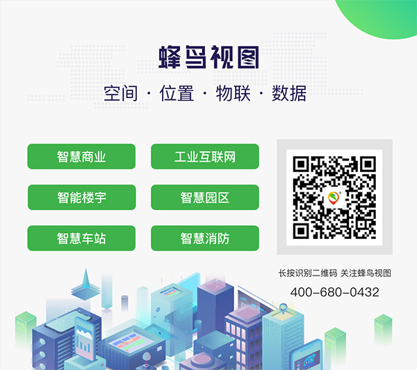 蜂鸟视图 蜂鸟视图