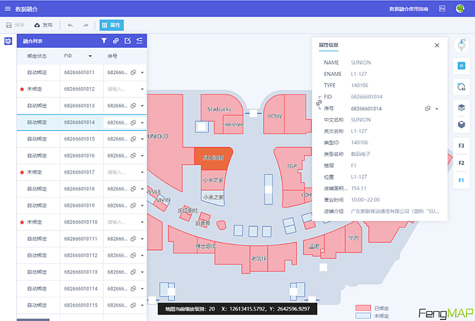 动态查看室内地图