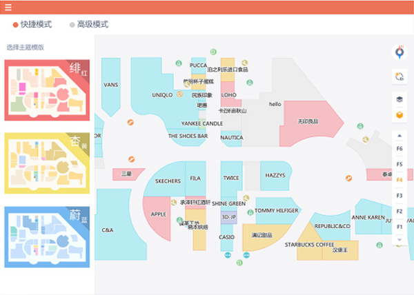 室内地图制作中有哪些常见的难点和问题？