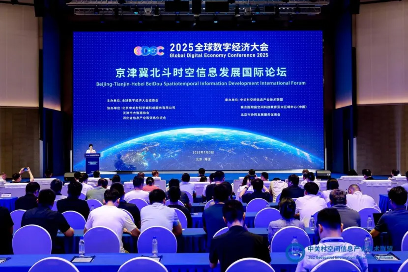 【蜂鸟视图案例入选】北斗+GIS助力钢铁物流园区数字化升级，荣登京津冀典型应用榜单(图1)