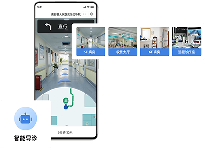 室内定位导航如何借助AR技术解决“室内迷路”难题？(图1)