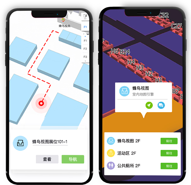 室内定位导航在大型展会中如何提升参展体验？案例分析与实用建议