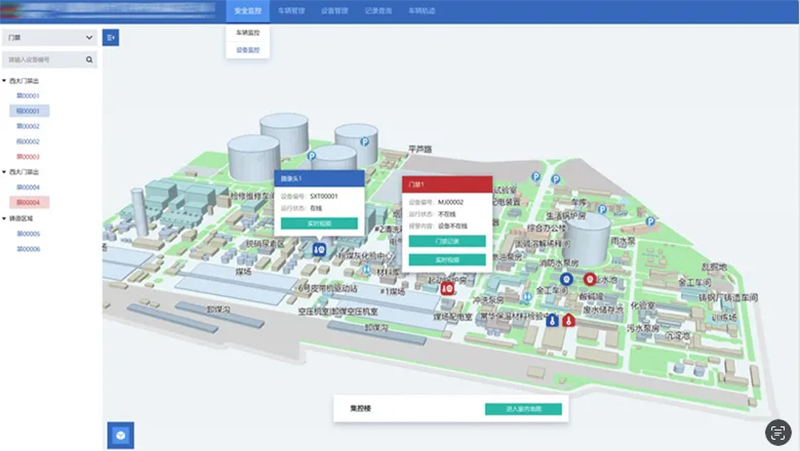 蜂鸟视图赋能核电厂构建可感知、可联动、可决策的智慧运行体系(图6)