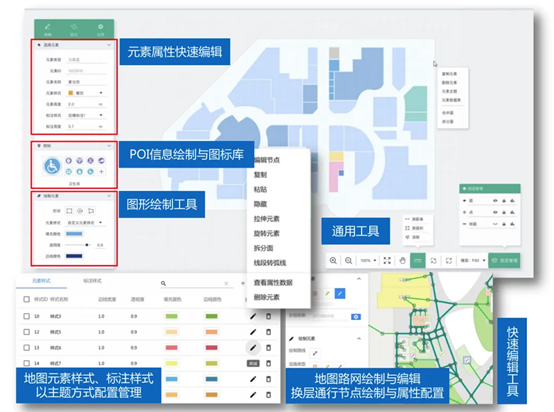 蜂鸟视图：以空间可视化重构商业地产数字化管理，激活商业新价值(图3)