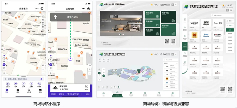 蜂鸟视图全新商场智能导览屏系统重磅发布！一屏智控全场，重塑购物中心智慧体验(图1)