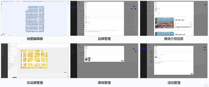 蜂鸟视图全新商场智能导览屏系统重磅发布！一屏智控全场，重塑购物中心智慧体验(图11)