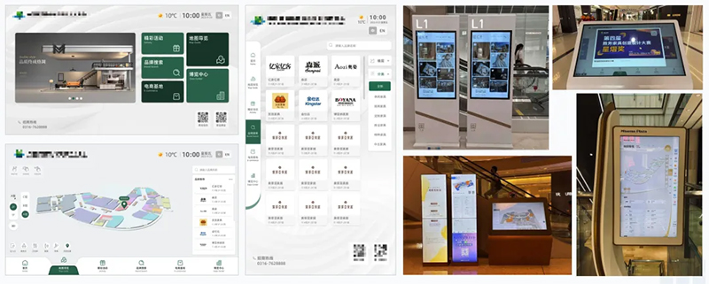 蜂鸟视图全新商场智能导览屏系统重磅发布！一屏智控全场，重塑购物中心智慧体验(图15)