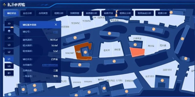 蜂鸟视图：依托大型家电集团项目实践，以3D可视化赋能集团资产管理数字化升级(图3)