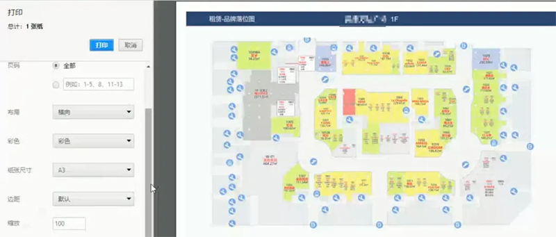 蜂鸟视图：依托大型家电集团项目实践，以3D可视化赋能集团资产管理数字化升级(图5)
