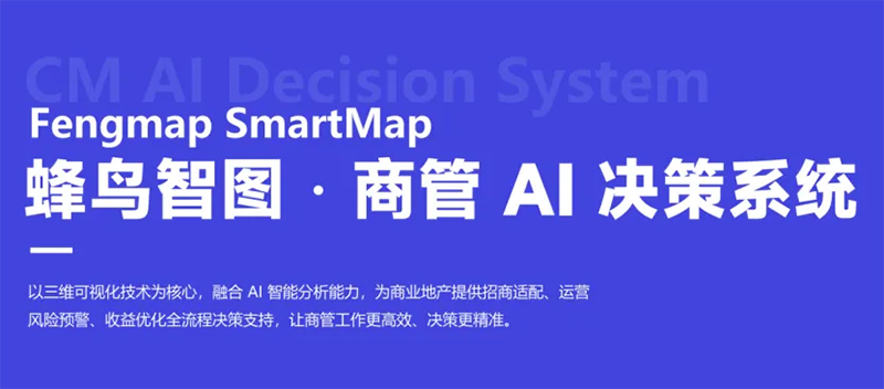 从恶搞视频到智能体布局：蜂鸟视图用空间智能打开AI落地新场景(图3)