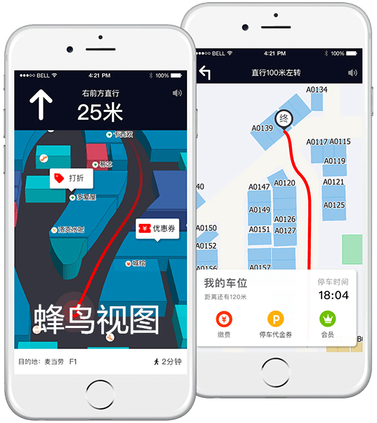 2026动态导航系统推荐：蜂鸟视图空间可视化导航一体化方案解析(图1)