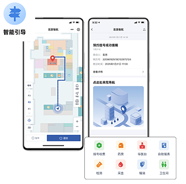 2026医院门诊大厅可视化导诊系统开发推荐：3D智能导航(图1)