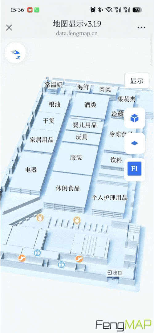 蜂鸟地图不只是给人看：三维地图如何与机器人SLAM地图对齐？(图1)