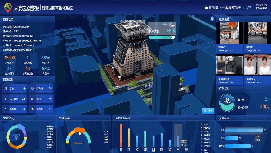 管网运维可视化平台怎么选？2026城市地下管网三维可视化系统商推荐(图1)