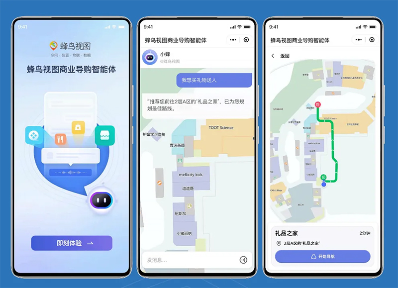 2026地图可视化开发工具哪家强？具有三维GIS私有化部署技术的服务商推荐(图1)