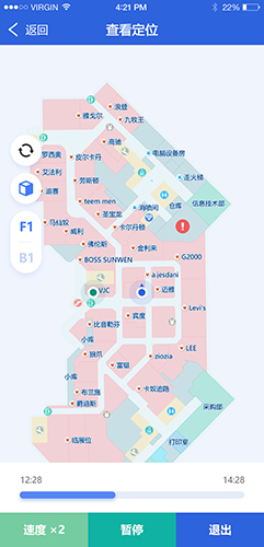 移动巡场APP