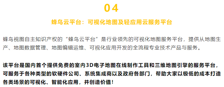 微程序+数据融合 | 来看看企业数字化转型如何降本提速！(图10)