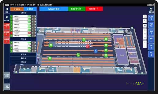 中国铝业：智慧工厂可视化管理系统