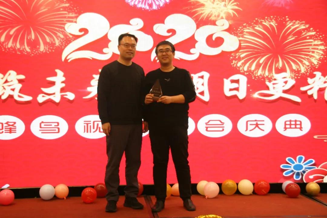 2020nianhui06.jpg